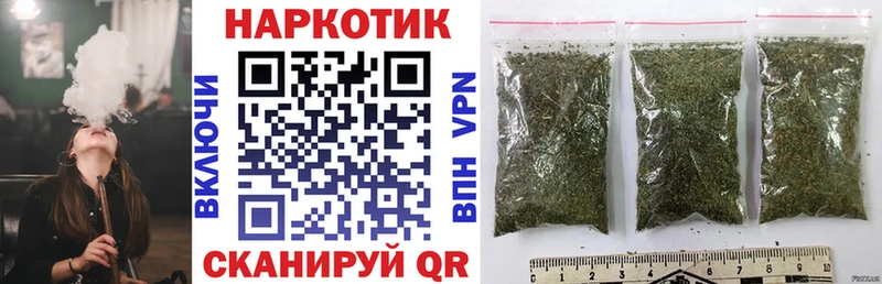 Где купить наркотики Волгодонск МАРИХУАНА Alpha PVP Гашиш Меф мяу мяу