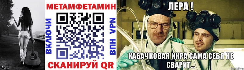 АМФ 97% Волгодонск