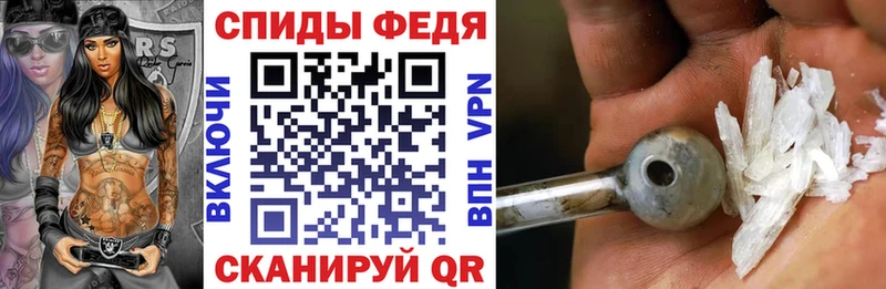 магазин продажи   Волгодонск  Амфетамин VHQ 