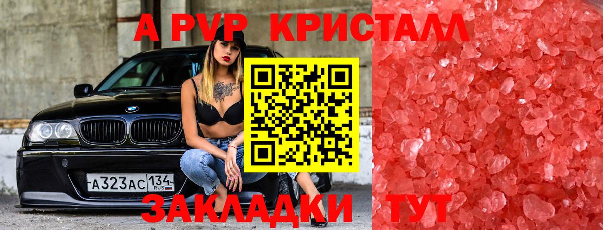 Гашиш Волгодонск