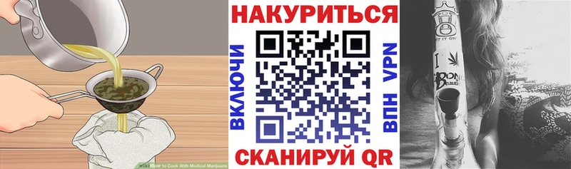 mega маркетплейс Волгодонск Печенье с ТГК конопля купить закладку