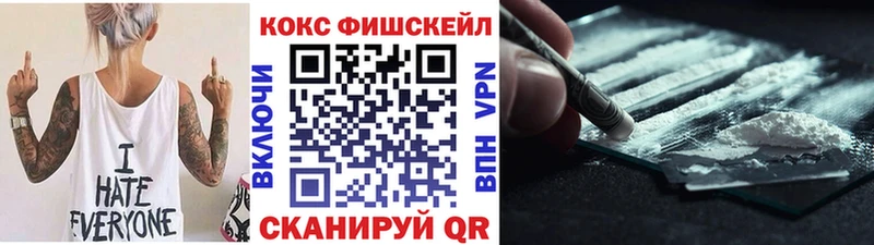 КОКАИН VHQ кракен ССЫЛКА Волгодонск