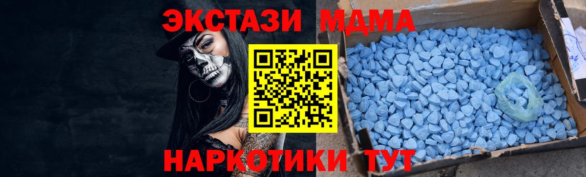 ЭКСТАЗИ VHQ  ЭКСТАЗИ  Ecstasy таблы  Волгодонск 