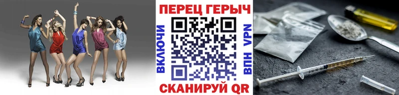 Героин герыч  кракен сайт  Волгодонск 