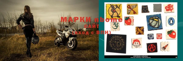 альфа пвп VHQ Кулебаки
