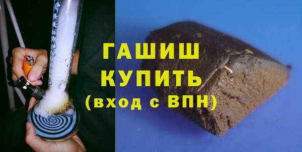 тгк Мурманск