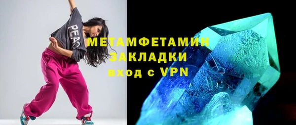 альфа пвп VHQ Кулебаки