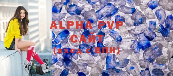 альфа пвп VHQ Кулебаки