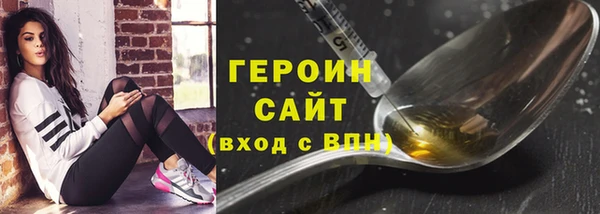 альфа пвп VHQ Кулебаки
