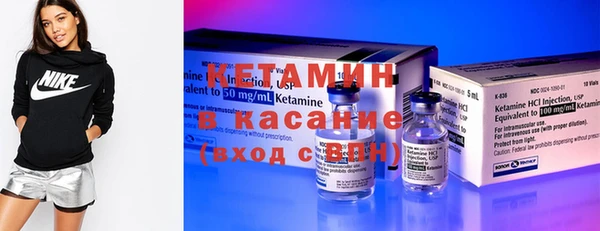 MESCALINE Кукмор