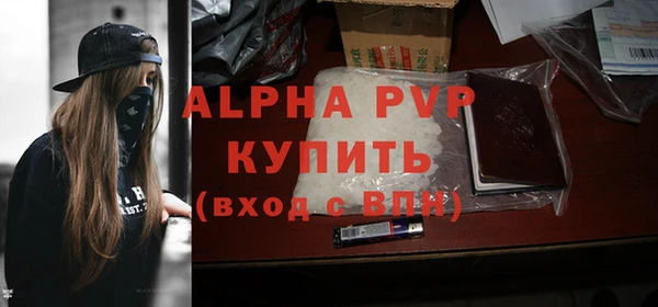 альфа пвп VHQ Кулебаки