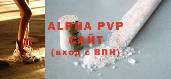 альфа пвп VHQ Кулебаки