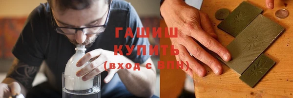 ГАЛЛЮЦИНОГЕННЫЕ ГРИБЫ Куйбышев