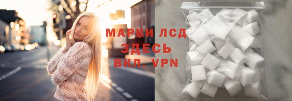 ГАЛЛЮЦИНОГЕННЫЕ ГРИБЫ Куйбышев