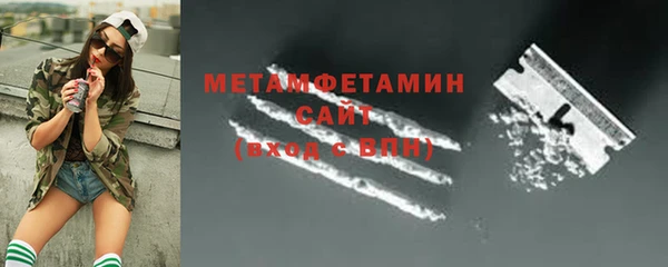 ГАЛЛЮЦИНОГЕННЫЕ ГРИБЫ Куйбышев