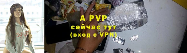 ГАЛЛЮЦИНОГЕННЫЕ ГРИБЫ Куйбышев