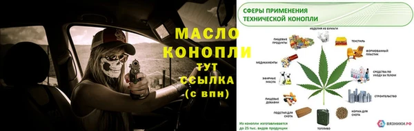 MESCALINE Кукмор