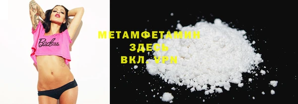 альфа пвп VHQ Кулебаки