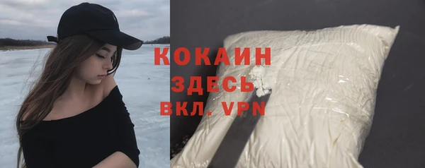 ГАЛЛЮЦИНОГЕННЫЕ ГРИБЫ Куйбышев