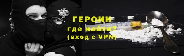 ГАЛЛЮЦИНОГЕННЫЕ ГРИБЫ Куйбышев