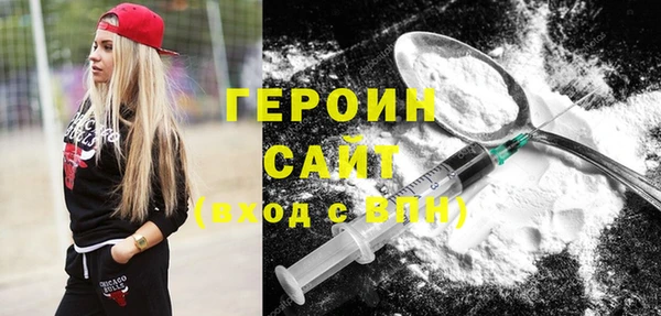 ГАЛЛЮЦИНОГЕННЫЕ ГРИБЫ Куйбышев