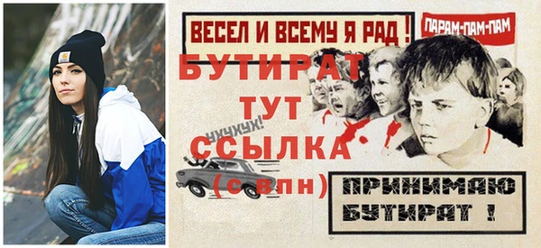 альфа пвп VHQ Кулебаки