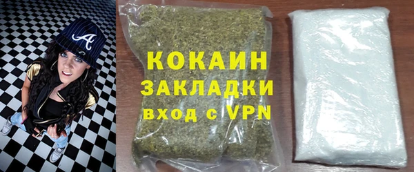 MESCALINE Нижневартовск