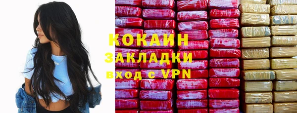 альфа пвп VHQ Кулебаки