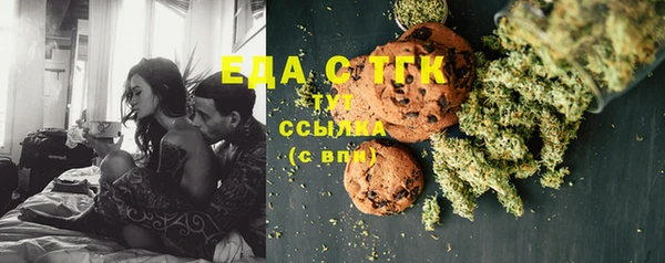 ГАЛЛЮЦИНОГЕННЫЕ ГРИБЫ Куйбышев