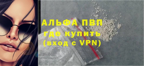альфа пвп VHQ Кулебаки