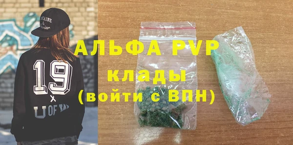 альфа пвп VHQ Кулебаки