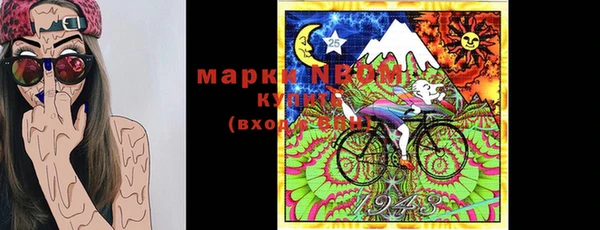 альфа пвп VHQ Кулебаки