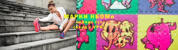MESCALINE Кукмор