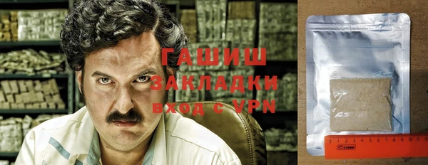 ГАЛЛЮЦИНОГЕННЫЕ ГРИБЫ Куйбышев