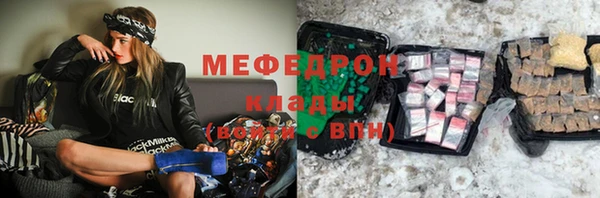 ГАЛЛЮЦИНОГЕННЫЕ ГРИБЫ Куйбышев