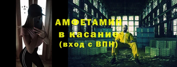 альфа пвп VHQ Кулебаки