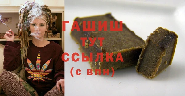 альфа пвп VHQ Кулебаки
