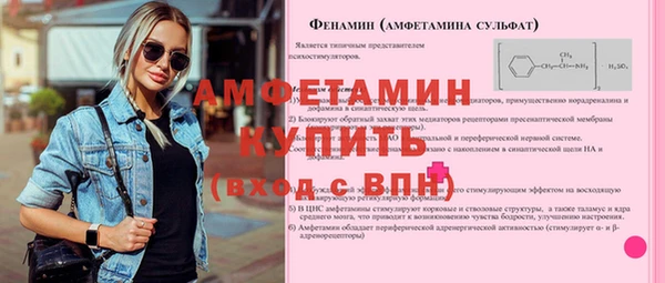 альфа пвп VHQ Кулебаки