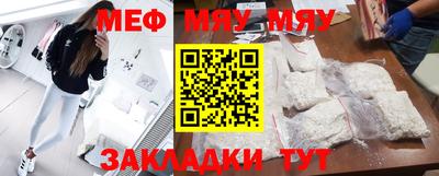 2c-b Балашиха