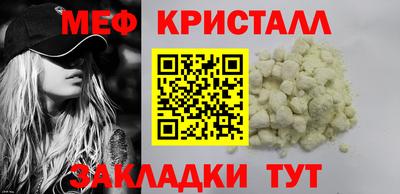 МДПВ Балаково