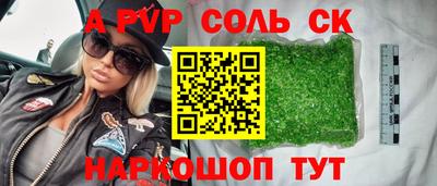бутик Апшеронск