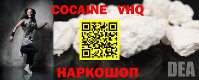 прущие крисы Апрелевка