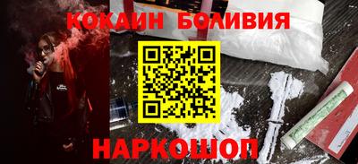 2c-b Балашиха