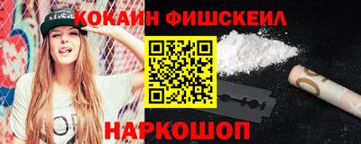 кокаин колумбия Аргун