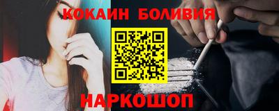 2c-b Балашиха