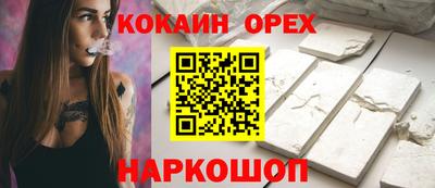 бутик Апшеронск