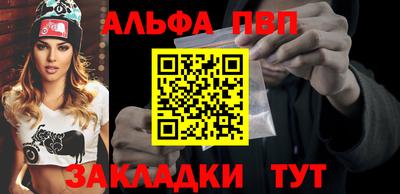 2c-b Балашиха