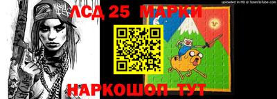 2c-b Балашиха