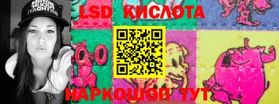 прущие крисы Апрелевка