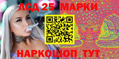 2c-b Балашиха